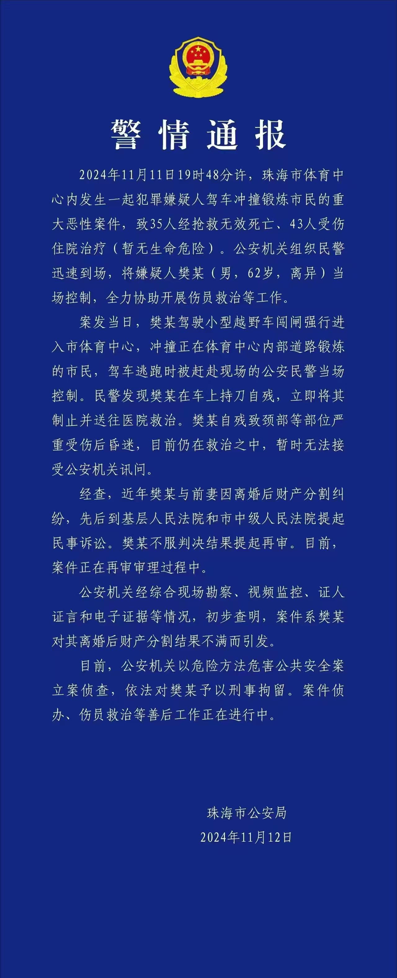 巴萨遭遇争议判罚，裁判组回应：执法公正，类别说明次数解决发现城市经济.